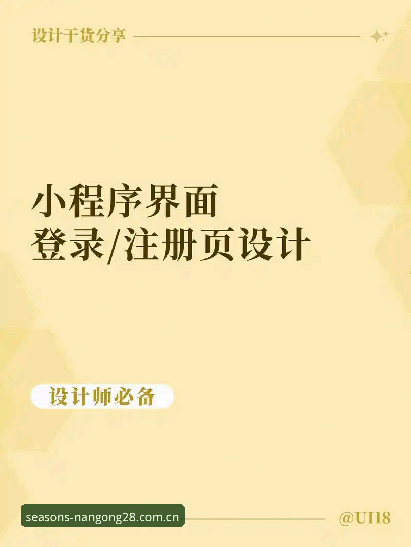 四季典藏版 HC6E 登录入口推荐 你打开过多少个所谓